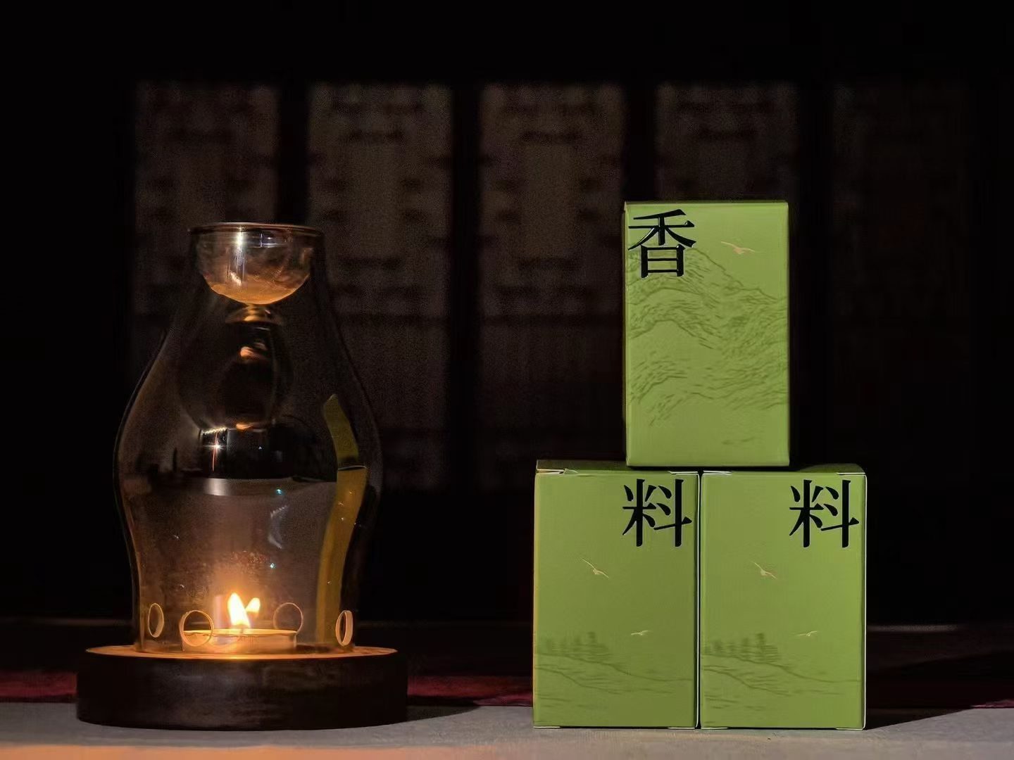 隔火熏香灯